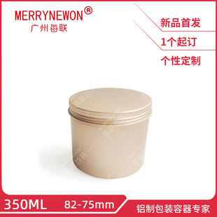 350ml�X�� 85*75mm�P�ˆ΅������ܷ�� ܇Ϟ��޹Ϟ�T�lϞ�X��