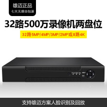 H265X 32·����Ӳ��NVR¼��� 1080P 4K�������˫��λ¼���