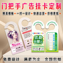 �T���֏V��쿨����ӡˢ�i���hPVC���β��T��ͣ܇Ų܇�T�쿨����