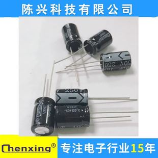 ���a�X늽����250V/10UF �w�e10*17mm 10UF250V�_�P�Դֱ�����