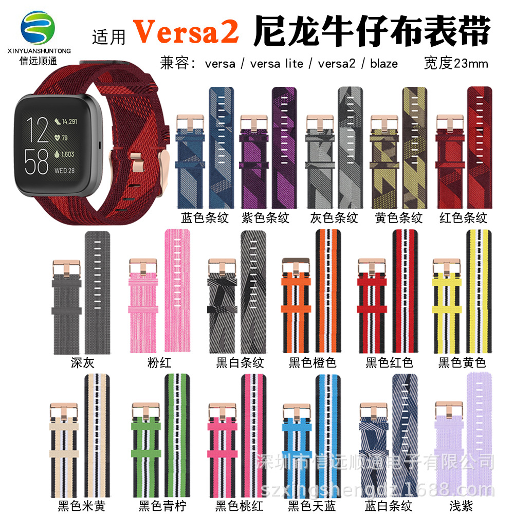 For Fitbit Versa/versa2 Smart Watch Nylon Strap blaze Casual Denim Canvas Wristband