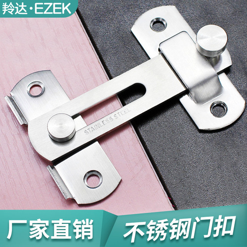Thickened stainless steel door buckle latch lock Old-fashioned door lock adhesive push-pull door buckle door bolt buckle