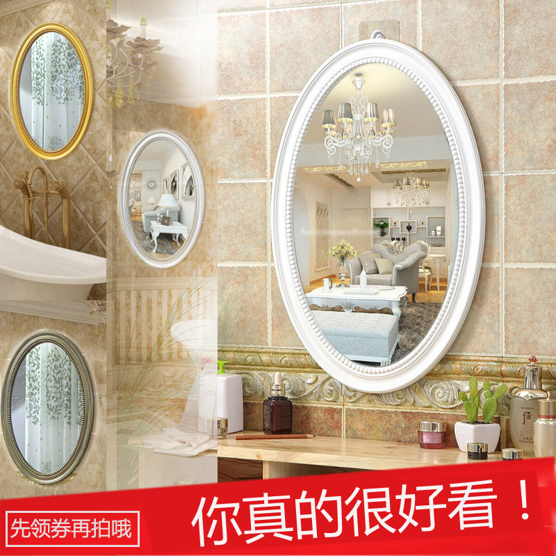 Wholesale European simple mirror bathroom mirror bathroom mirror 50*70cm beauty mirror factory outlet