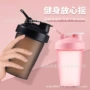 跨境健身便携运动摇摇杯