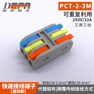 �����PCT-2-3M�B�w늾��B�������ྀ���ӽ��^ ���M����ܛ��2.5ƽ