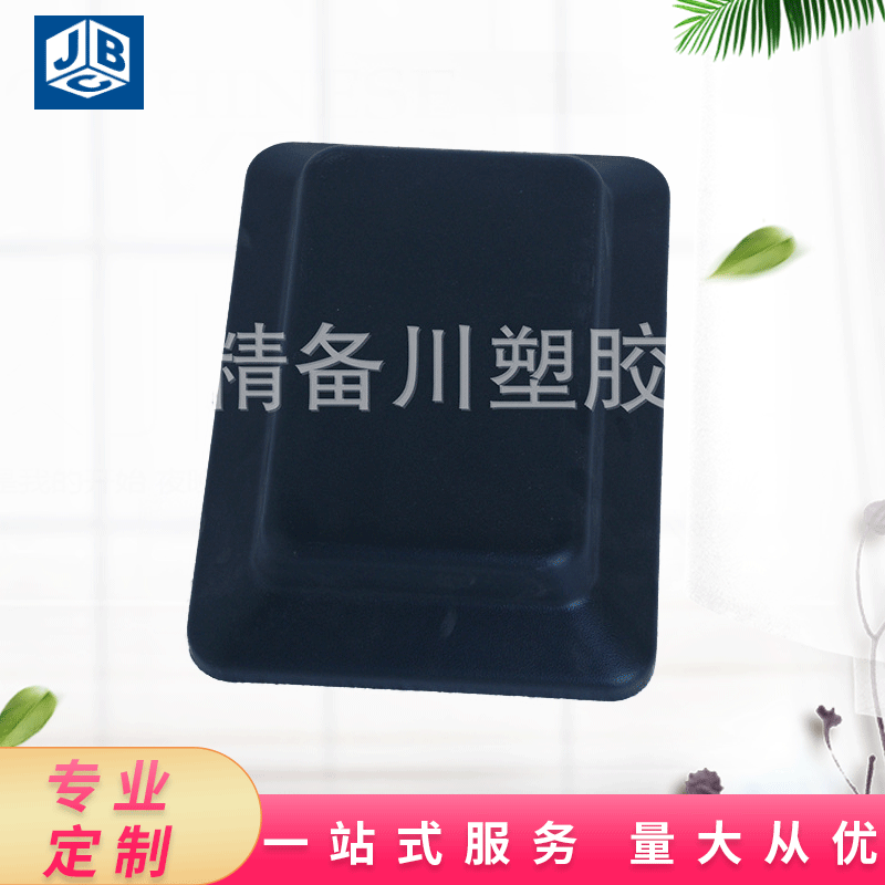 量大从优吸塑加工机箱设备吸塑外壳吸塑加工批发PCPE新款吸塑