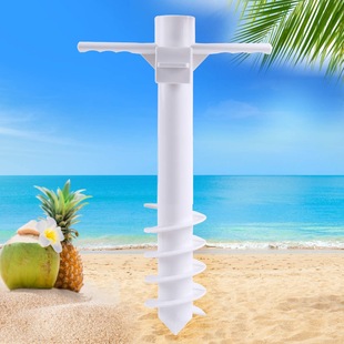 Пляжная спираль, пластиковый уличный зонтик с аксессуарами