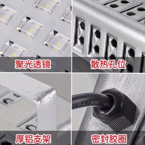 Ant-Series LED Flood Lights: Outdoor Waterproof, High-Power Spotlight for Advertising Signs, Factory Buildings, Warehouses, and Marine Applications