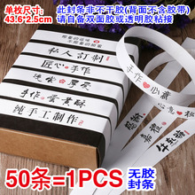 ţ܈�ǵ��S�ְ��b��l���⼈�c�ĶYƷ�и��x���������l��50�l