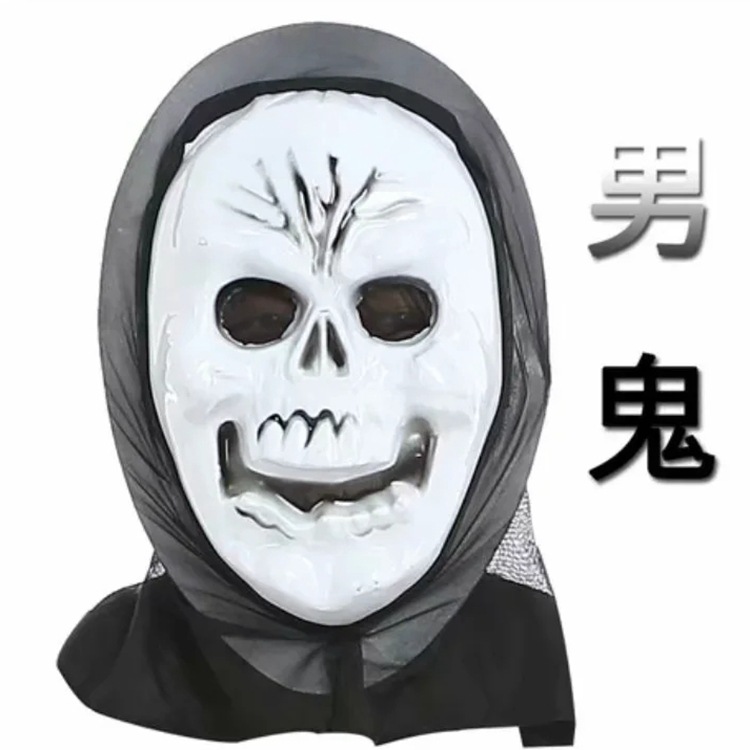 Fabricantes de máscaras de terror de Halloween en stock, accesorios de ropa, máscaras de esqueleto, máscaras de carnaval, máscaras de grito