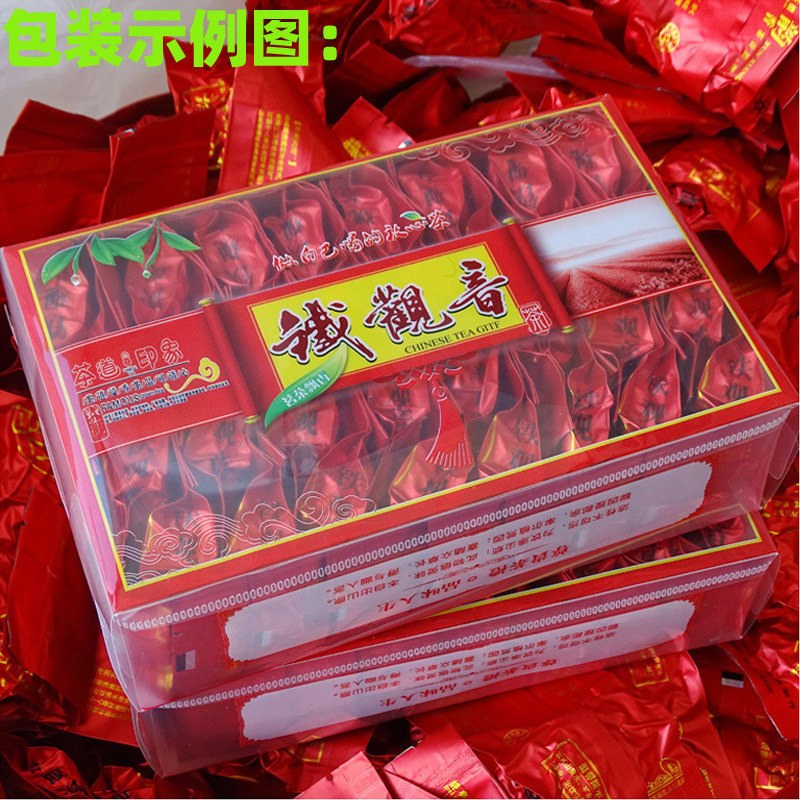 Wholesale 2023 new tea Anxi Tie Guanyin tea loose tea Fujian oolong tea fragrant bulk gift box gift tea