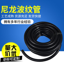 PA尼龍塑料波紋管防水電纜線保護套管穿線軟管護線電工套管AD4E18