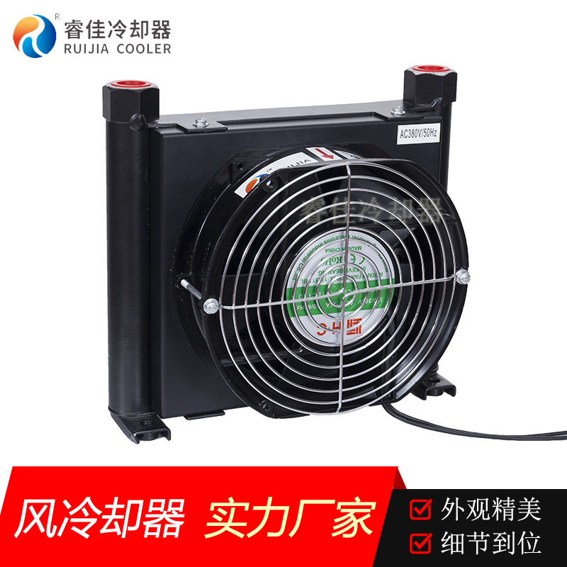 Ruijia Cooler AF0510t-ca Microchannel Parallel Flow Heat Exchange Tractor Oil Hydraulic Oil Radiator