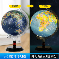 The Tianyu High Definition Printing AR Globe Ornament Creative 3D Stereo Large 32cm Relief Teaching Edition