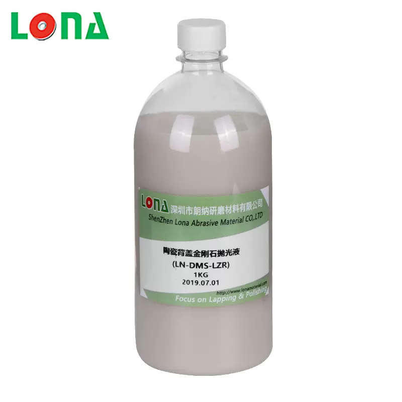 源头工厂金属平面研磨抛光不锈钢研磨抛光液陶瓷背盖金刚石抛光液