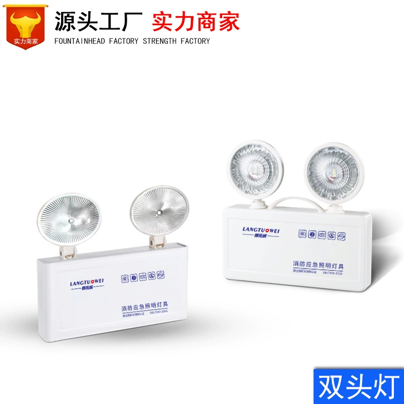 Световое оборудование LED, аварийный свет, сигналы, источник питания, указатель эвакуации