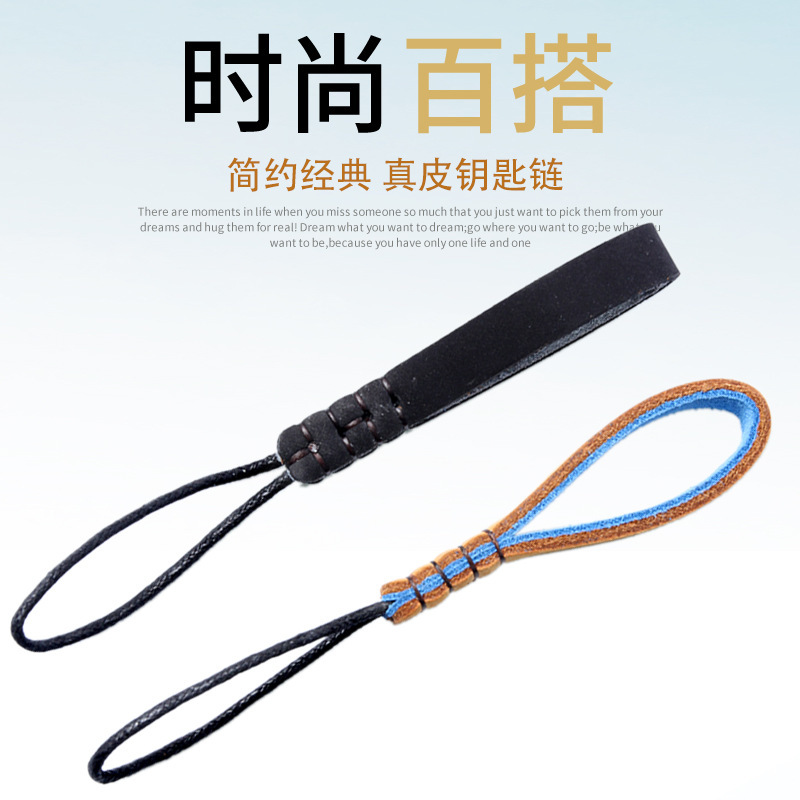 Aleidu Handmade Cowhide Keychain with Custom Logo, Creative and Simple Car Gift Keychain, Unisex Pendant with Engraving