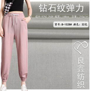 Spot supply cotton stretch diamond pattern spring and summer clothing fabric Cotton Fashion Casual Fabric