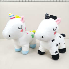 跨境批发8寸抓机娃娃独角兽梦幻天使可爱小马公仔外贸毛绒玩具