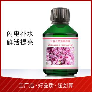 ���Rʿ��õ�廨ˮ��¶ˮ��Ȼ��ƿˬ�wˮ���ˮ�aˮ����