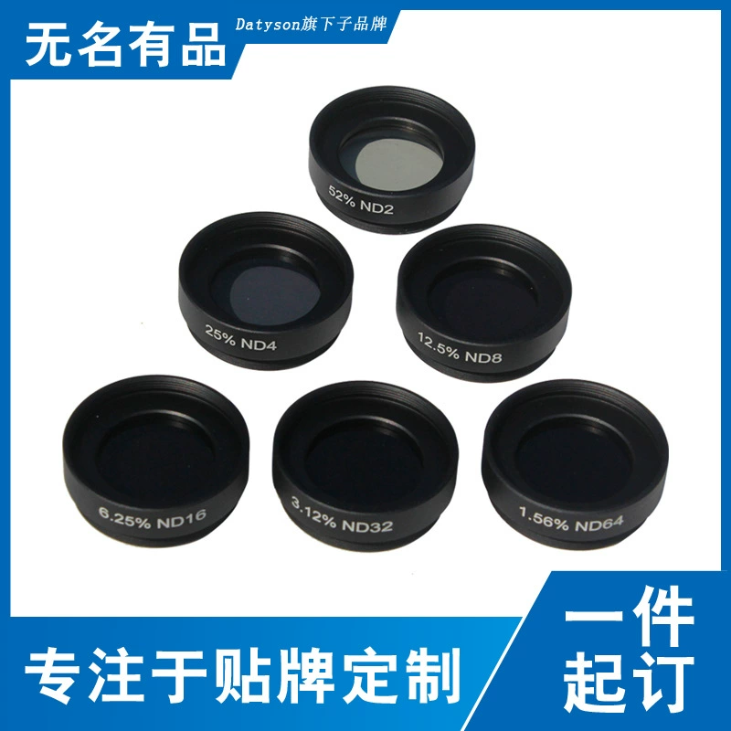 Датисон Астрономический телескоп Аксессуары 1,25-дюймовый фильтр в плотности пепла ND2 4 8 16 32 64