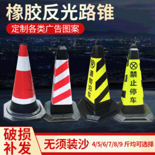 ���z·�F70��ѩ��Ͱ���ⷽ�F��ͨ�Oʩ��ȫ��ʾ����ֹͣ܇����·�F