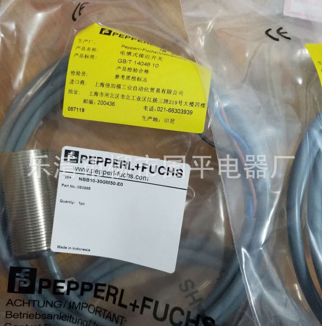 销售全新接近开关NBN8-12GM60-Z0传感器直流二线常开