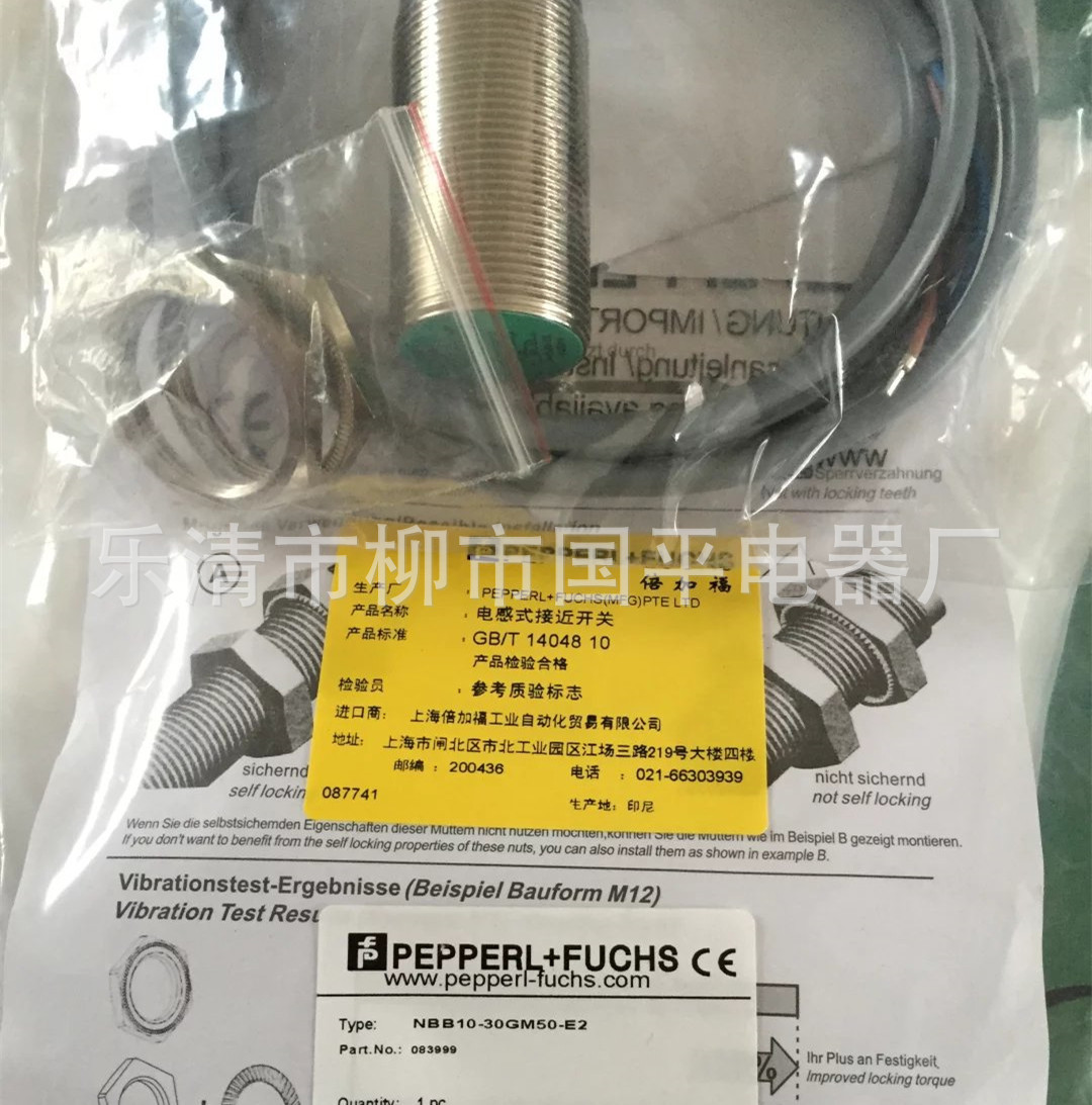 销售全新 电感式接近开关NBB10-30GM40-E1传感器 质保1年
