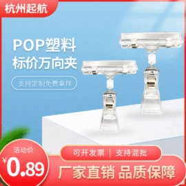 展示架;其他广告器材;广告牌