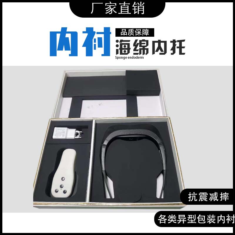 Manufacturer's Anti-Static High-Density Sponge Pearl Cotton Tool Box Lining Gift Box Insert Flocking Inner Tray Shock Absorption