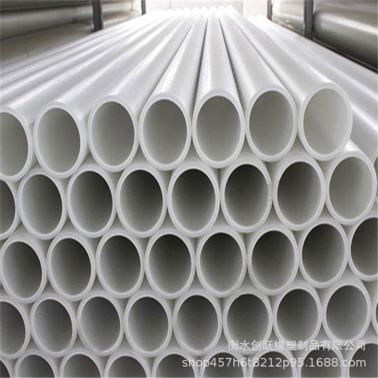 厂家批发供应FRPP管 农田灌溉用PP管 实验室排污PP管  PPH管