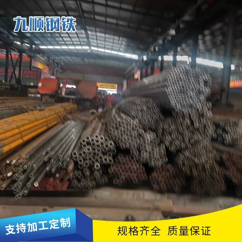 宁波九顺产精密无缝钢管 光亮精密钢管 合金精密管 高精密管
