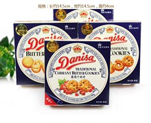 促销印尼进口皇冠danis 曲奇饼干丹麦风味 原味72/ 90g*36盒/箱