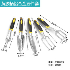 鋁合金花鏟三齒耙園藝工具園林鏟子種花種草趕海工具寬鏟刻度花鏟