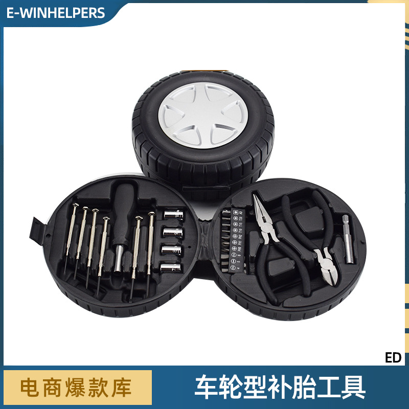 汽车补胎工具套装胶条真空胎摩托车电动车应急快速补轮胎胶水神器