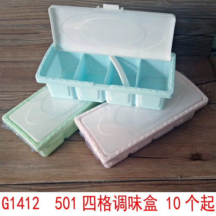 G1 412 501 caja de condimento de cuatro rejillas condimento tarro botella de salsa caja de ingredientes necesidades diarias dos yuanes Tienda Al Por Mayor