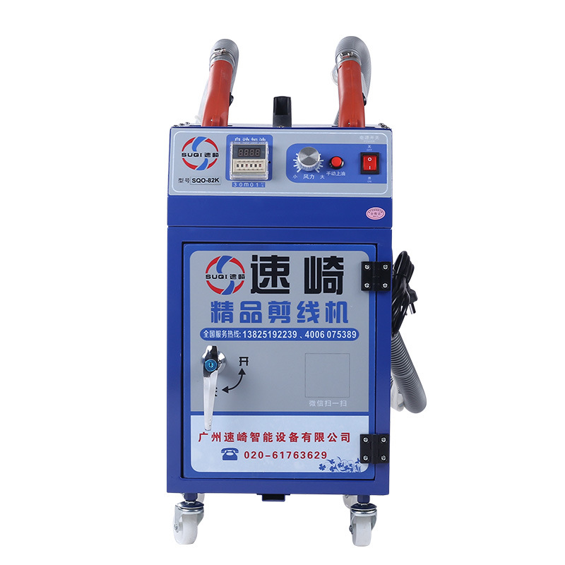 厂家供应速崎全自动剪线头机器箱包剪线头机器