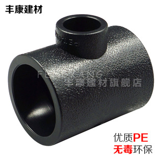 PE异径三通PE承插三通63变50 40 32 25 20PE变径三通PE管三通接头-阿里巴巴