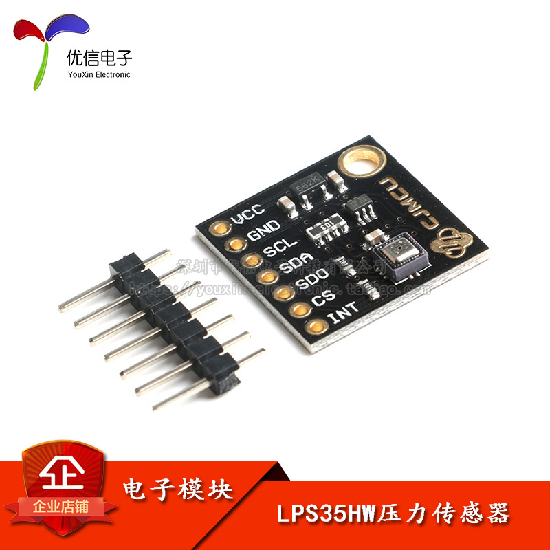 CJMCU-35 LPS35HW 压力传感器  高度传感器 防水防潮湿绝对气压表