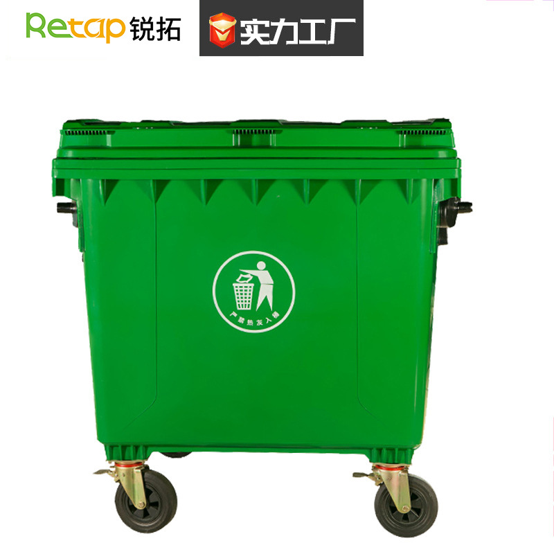 1100L大手推式垃圾车户外垃圾桶移动垃圾箱街道垃圾桶厂家直营