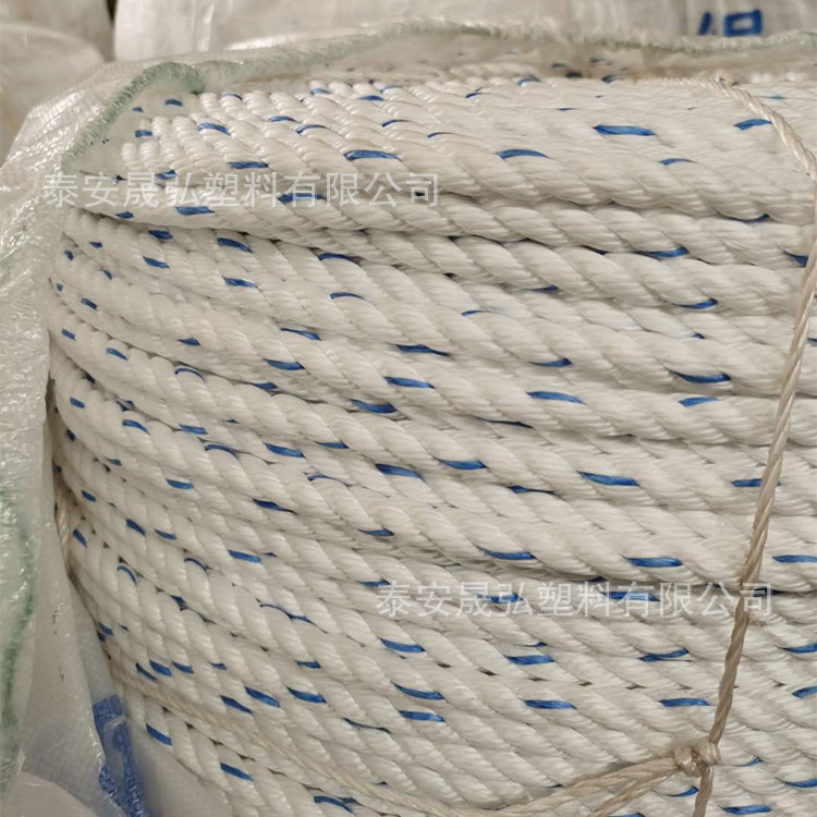 蓝白三股聚丙烯PP绳