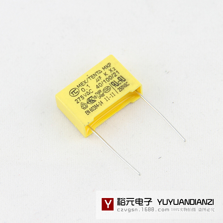 厂家供应一系列全新安规电容 0.1UF 275V 现货供应  P=15mm