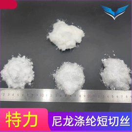 功能纤维;锦纶纤维;其他化学纤维