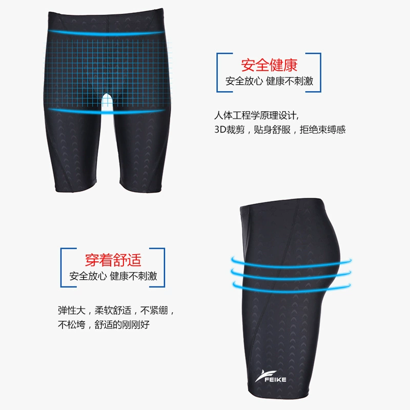 Elite акула Flying посетитель, men's waterproof quick dry fashionable long trousers for swimming, новый ассортимент, оптом