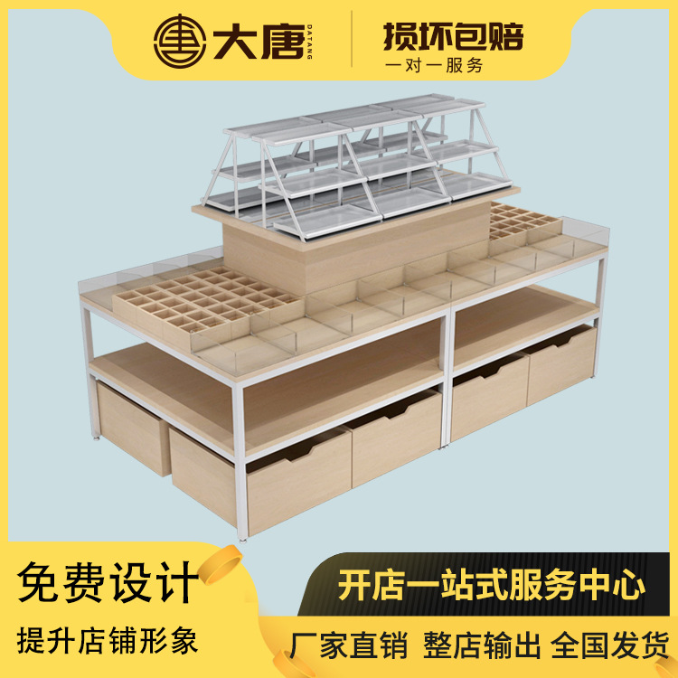 名创优品货架彩妆展示架多功能饰品流水台文具店母婴店陈列中岛柜