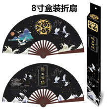 8寸盒装扇子伪装光遇德云社时代某某新款动漫绢布折扇明星