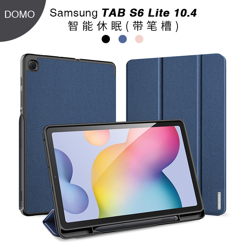 Dux Is Suitable for Samsung Tab S6 Lite Tablet Protective Case S9 Leather Case Flip Cover Sleep Mode S8 with Pen Slot Cross-Border