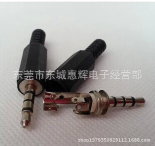 �S��ֱ�N3.5MM�Ĺ�ƽ��� ���CԒͲ���^ ���C�����L���^