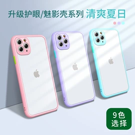 手机保护套;手机保护膜;其他手机配件