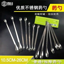 镊子;假睫毛;假睫毛镊子